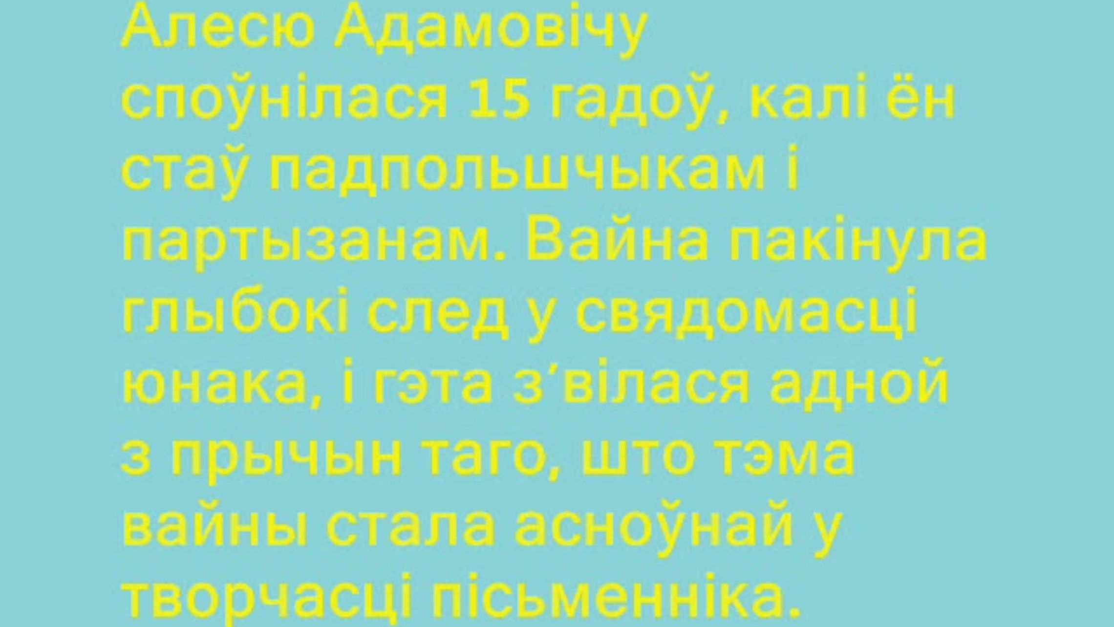 Відэарэфераты